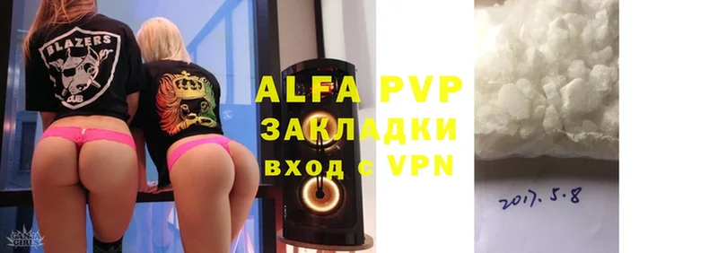 наркошоп  Городовиковск  Alfa_PVP Crystall 