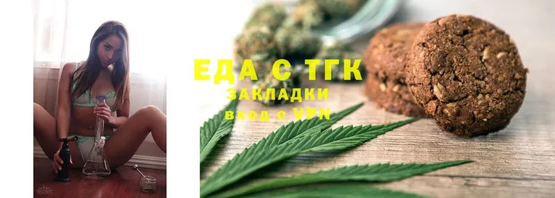 дарк нет официальный сайт  наркошоп  Городовиковск  Canna-Cookies конопля 