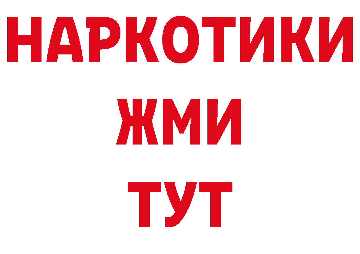 МЕТАДОН белоснежный как зайти площадка blacksprut Городовиковск