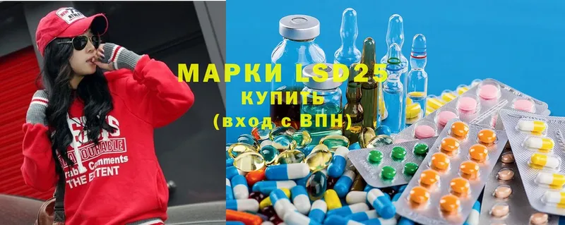 где найти наркотики  Городовиковск  LSD-25 экстази ecstasy 